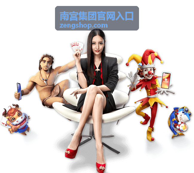 南宫集团官网入口-产业园区综合开发项目案例