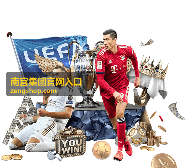 南宫集团官网入口-城市更新与商业服务升级案例